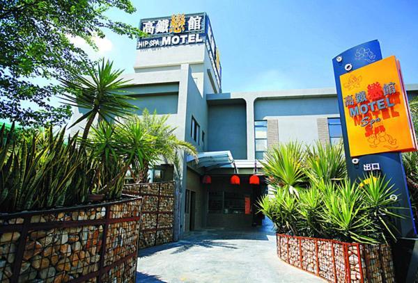 Hip Spa Motel Taichung Exterior photo